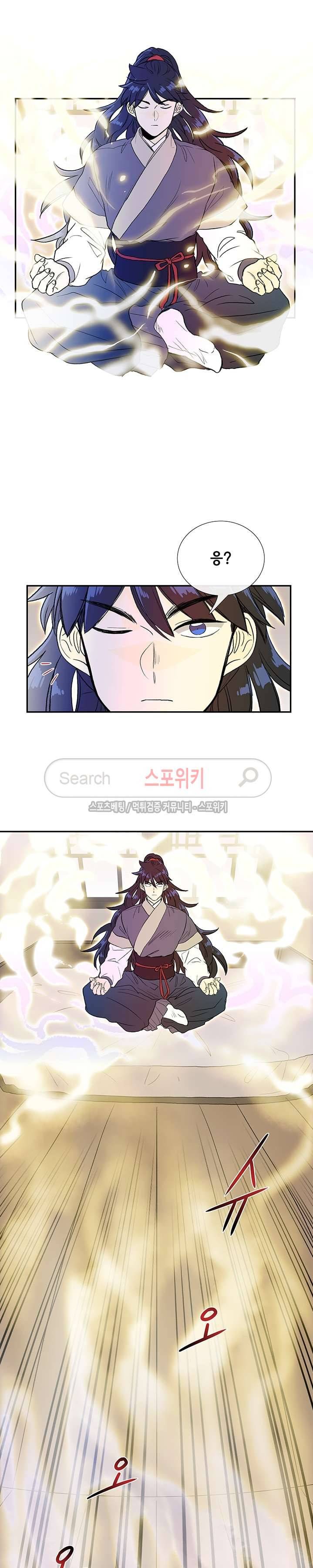학사재생 108화 4