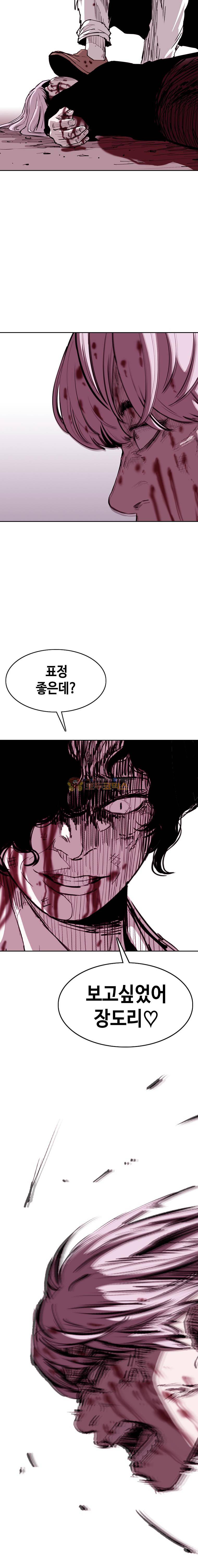 노동본색 64화 5