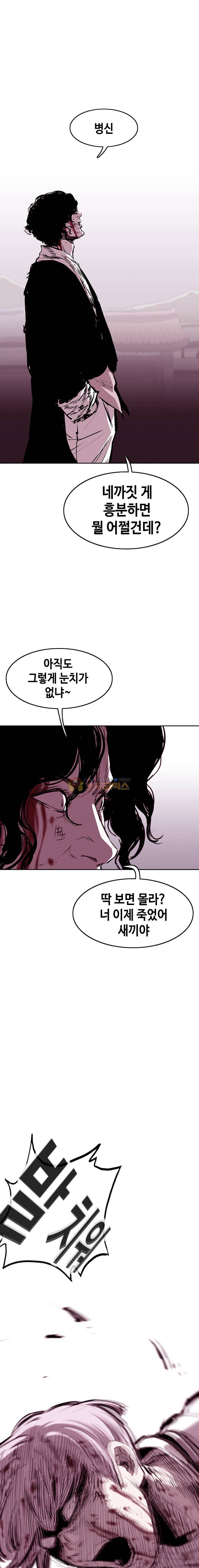 노동본색 64화 6