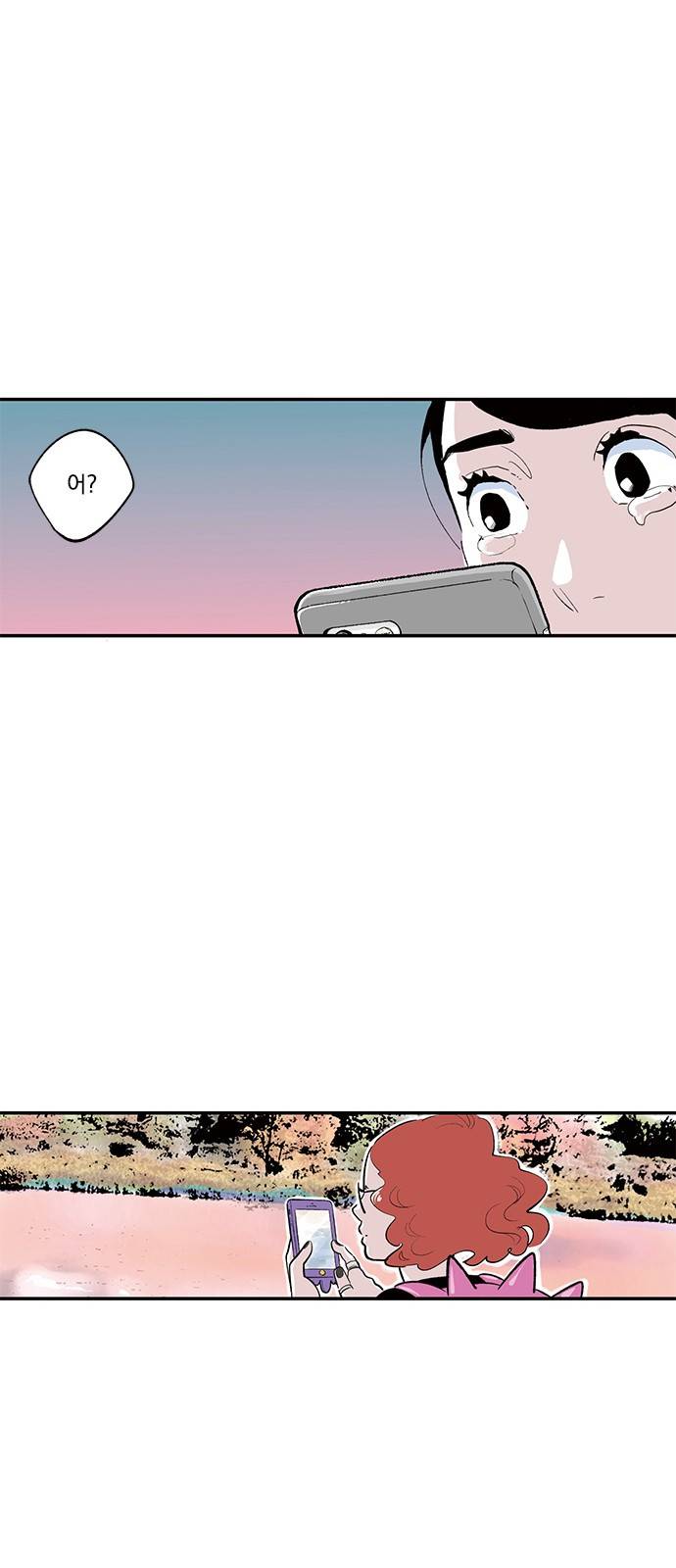 위장불륜 (僞裝不倫) 36화 8