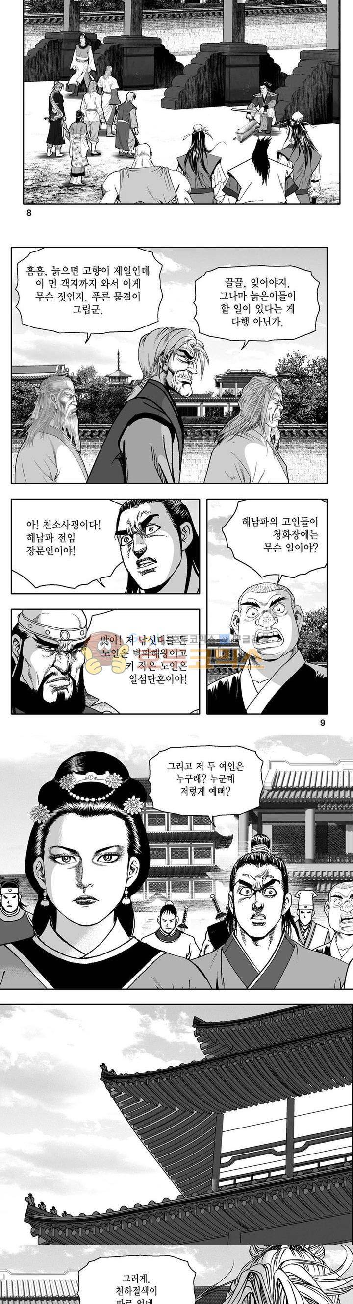 사자후 40권 2