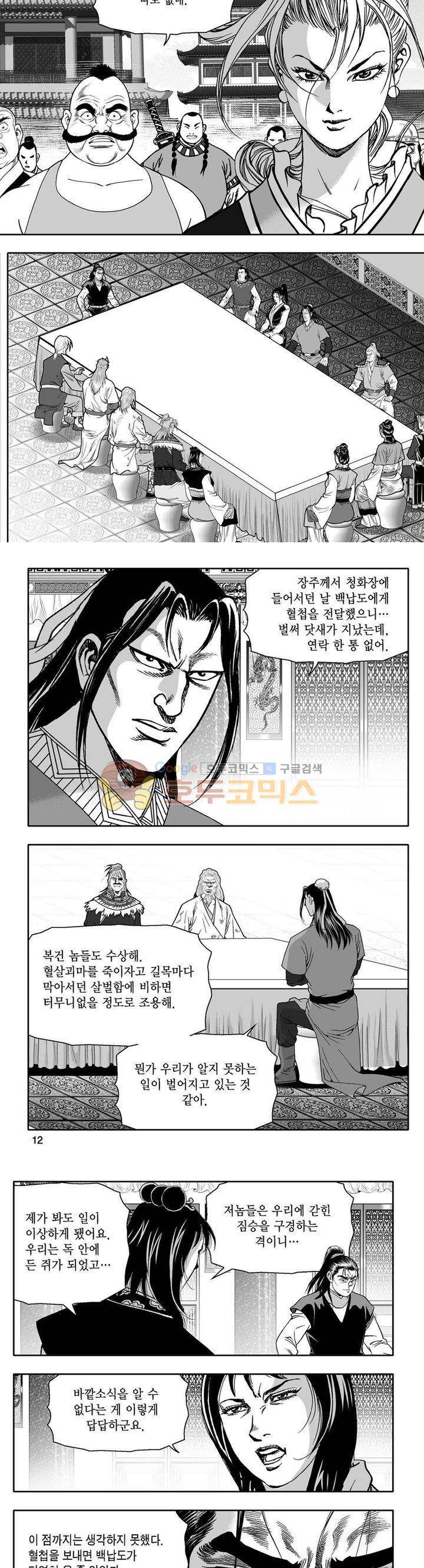 사자후 40권 3