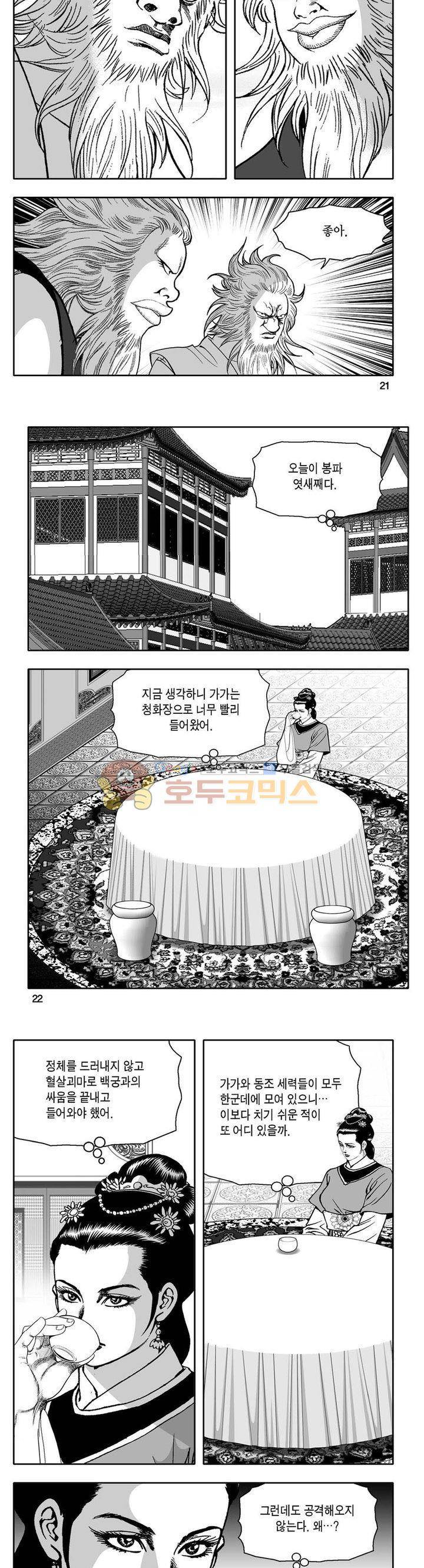 사자후 40권 7