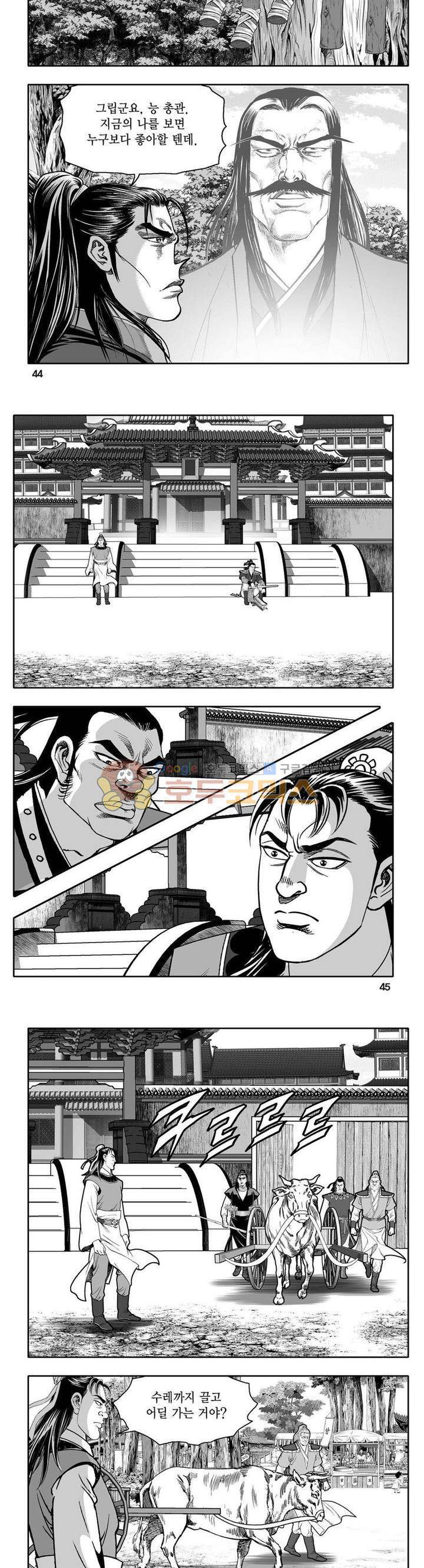 사자후 40권 16