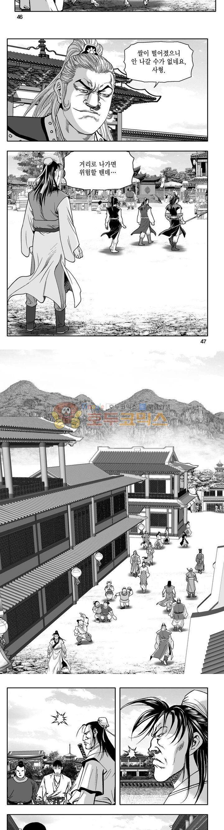 사자후 40권 17