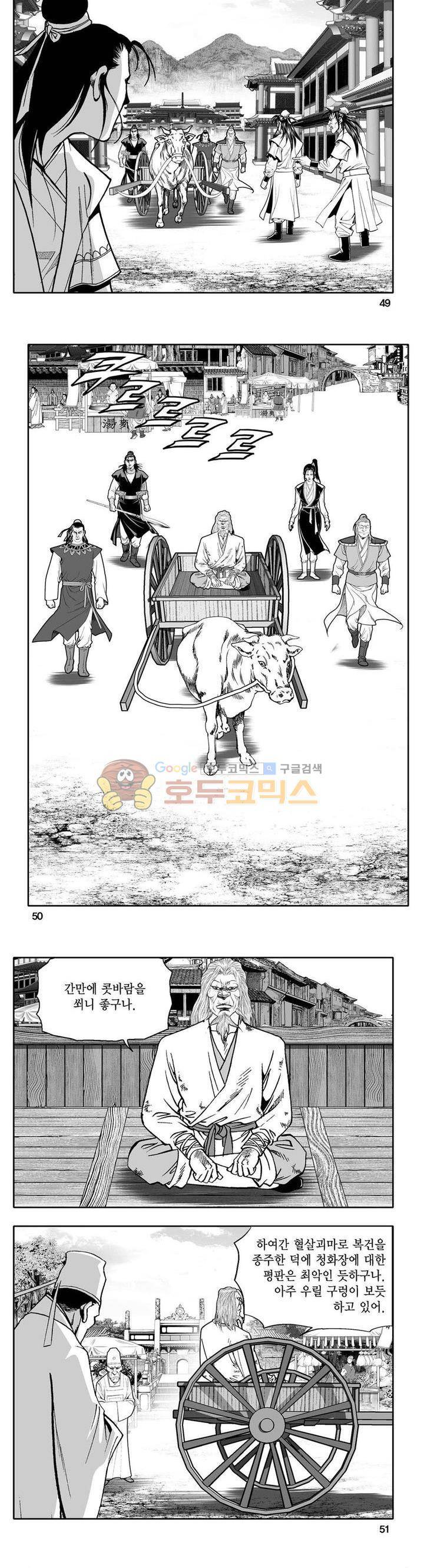 사자후 40권 18