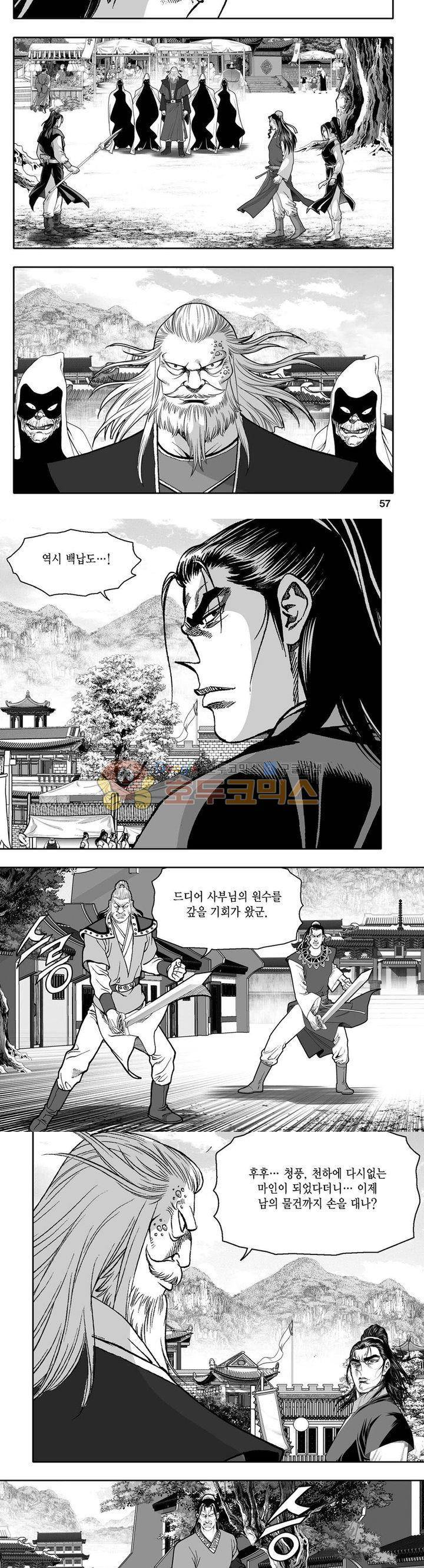 사자후 40권 21