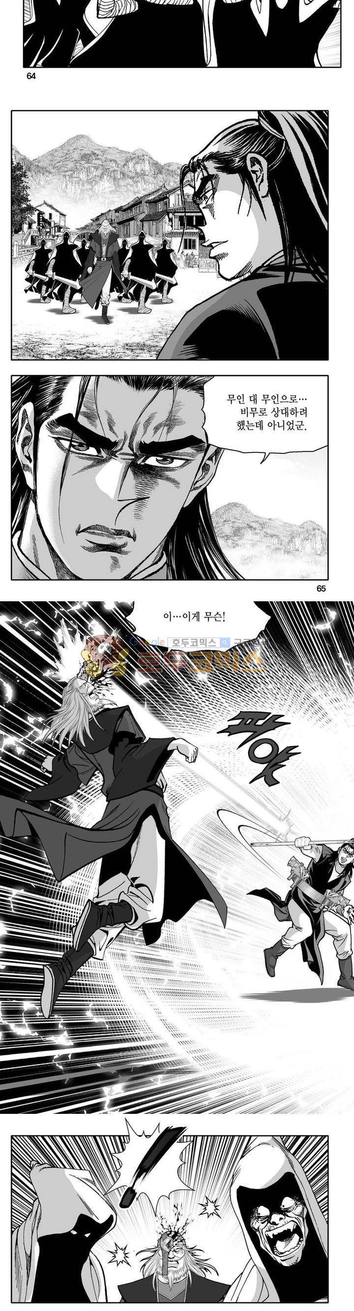 사자후 40권 24
