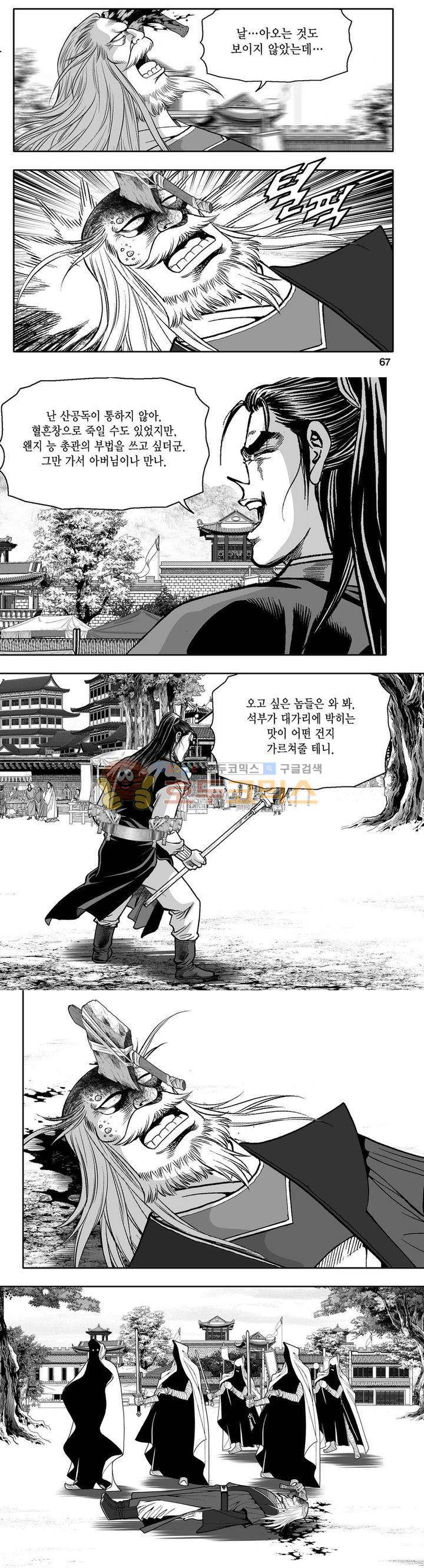 사자후 40권 25