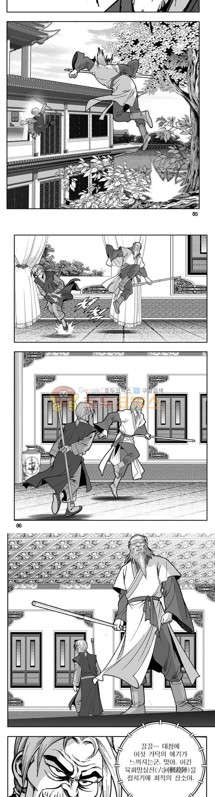 사자후 40권 32