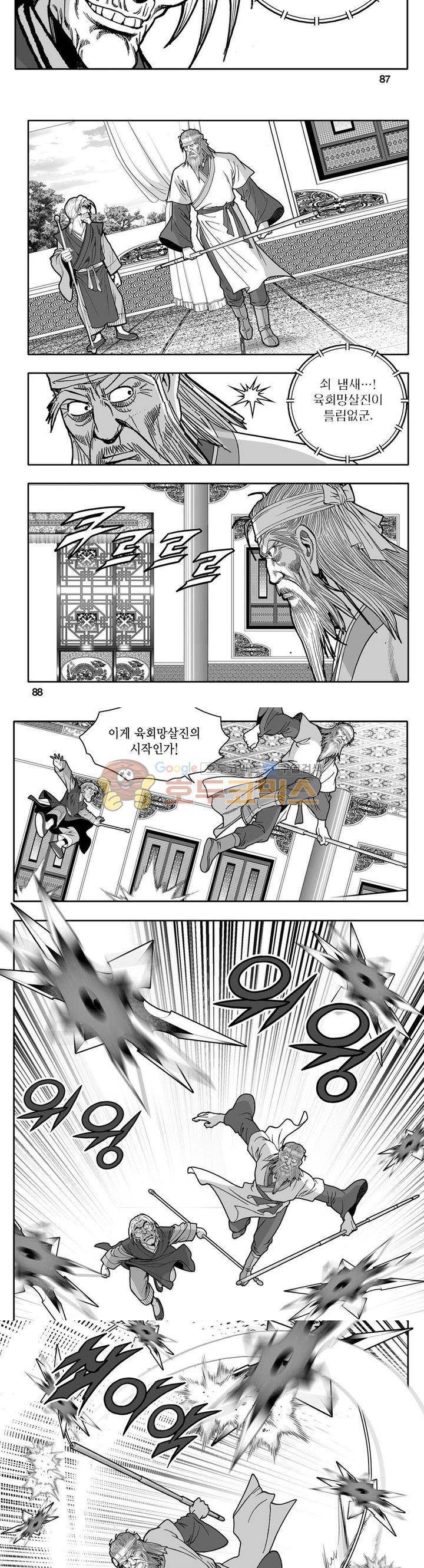 사자후 40권 33