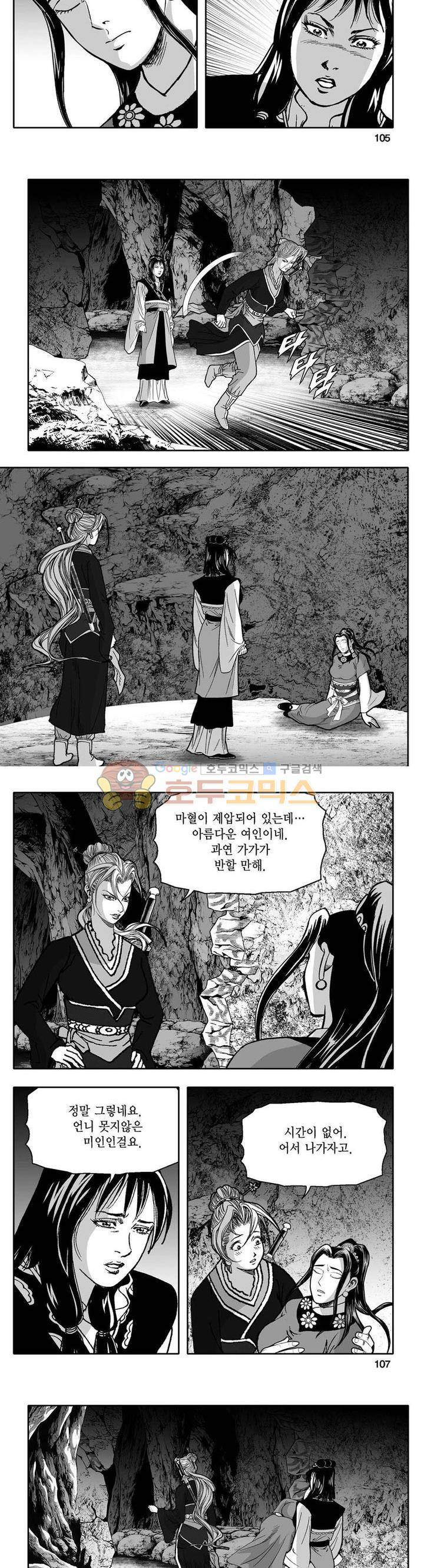 사자후 40권 40