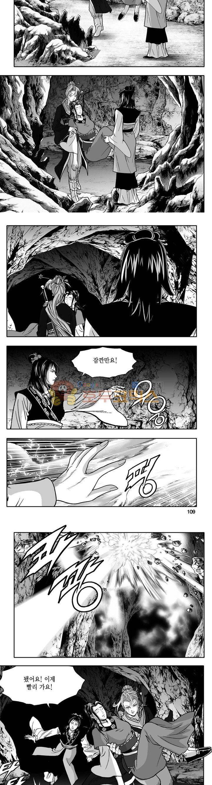 사자후 40권 41