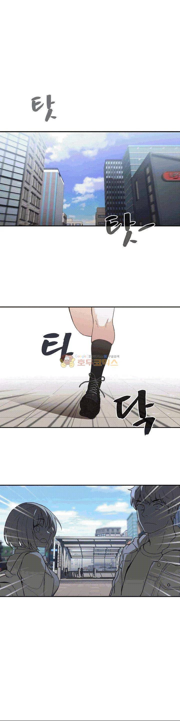 이웃사촌 42화 1