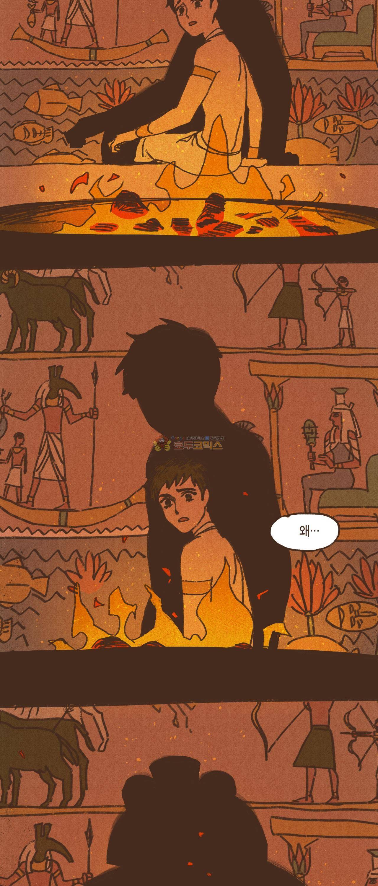 엔네아드(ENNEAD) 33화 6
