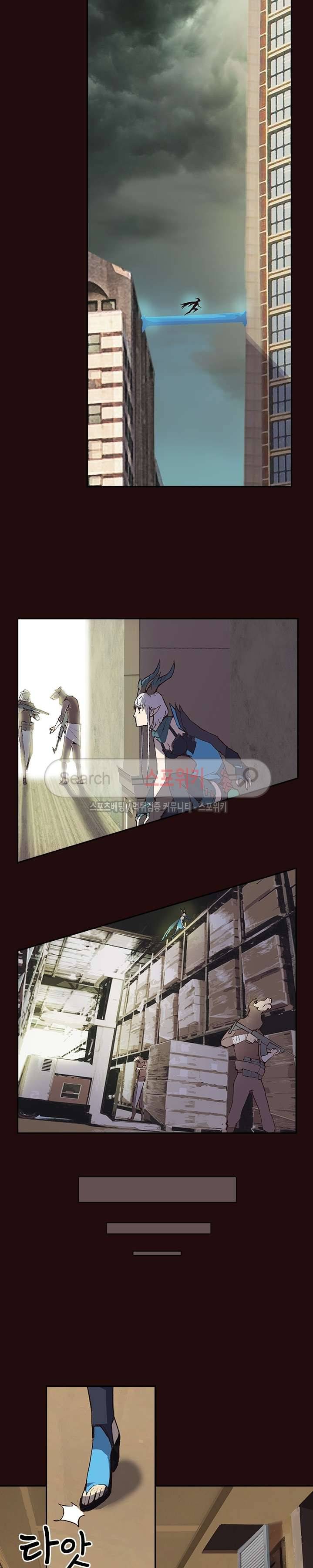 아이스 제이드 3화 2