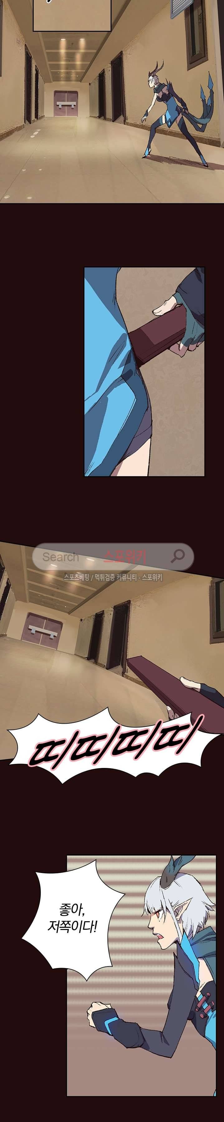아이스 제이드 3화 3