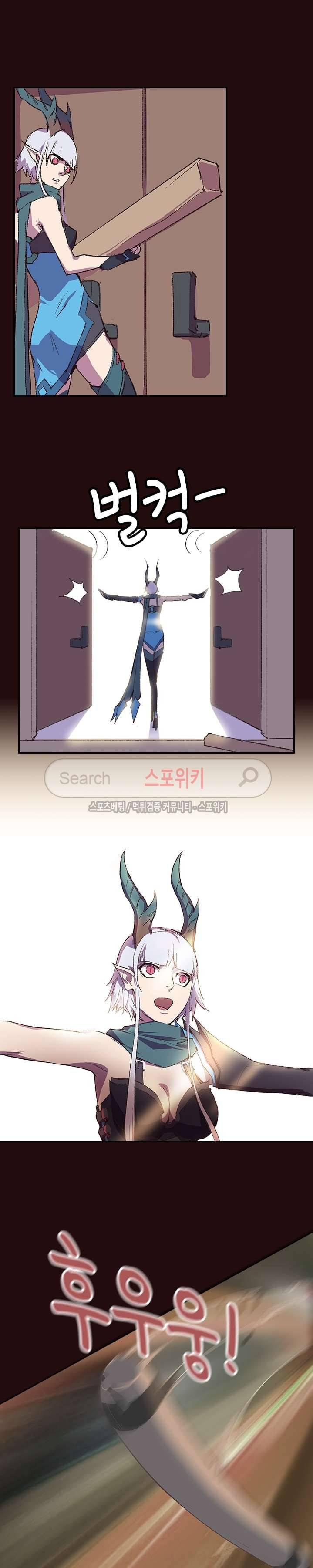 아이스 제이드 3화 4