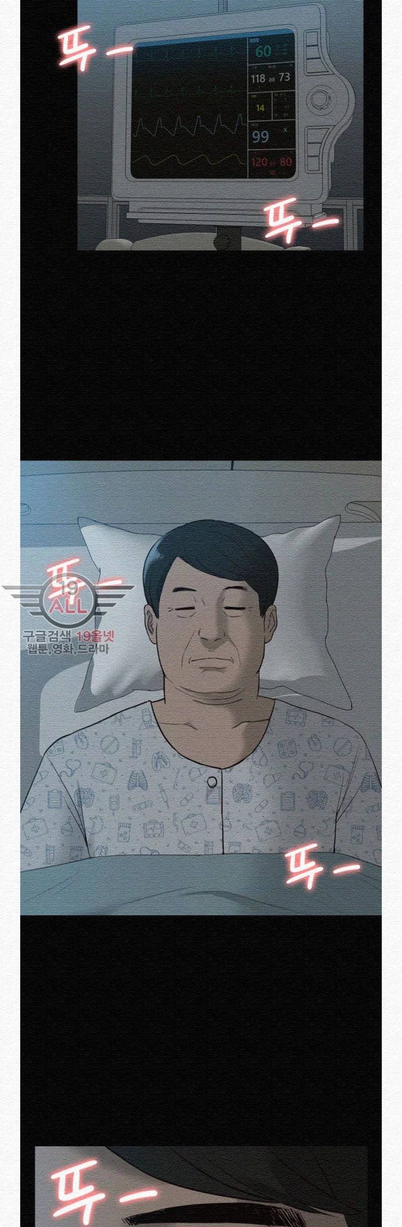 누나 길들이기 40화 2