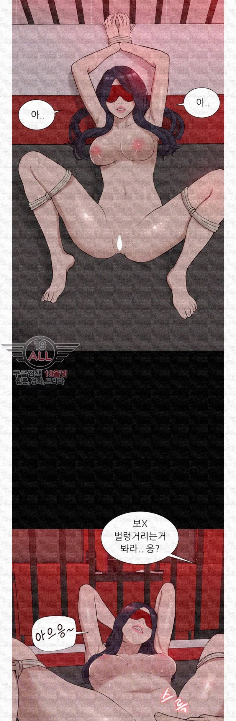 누나 길들이기 40화 6