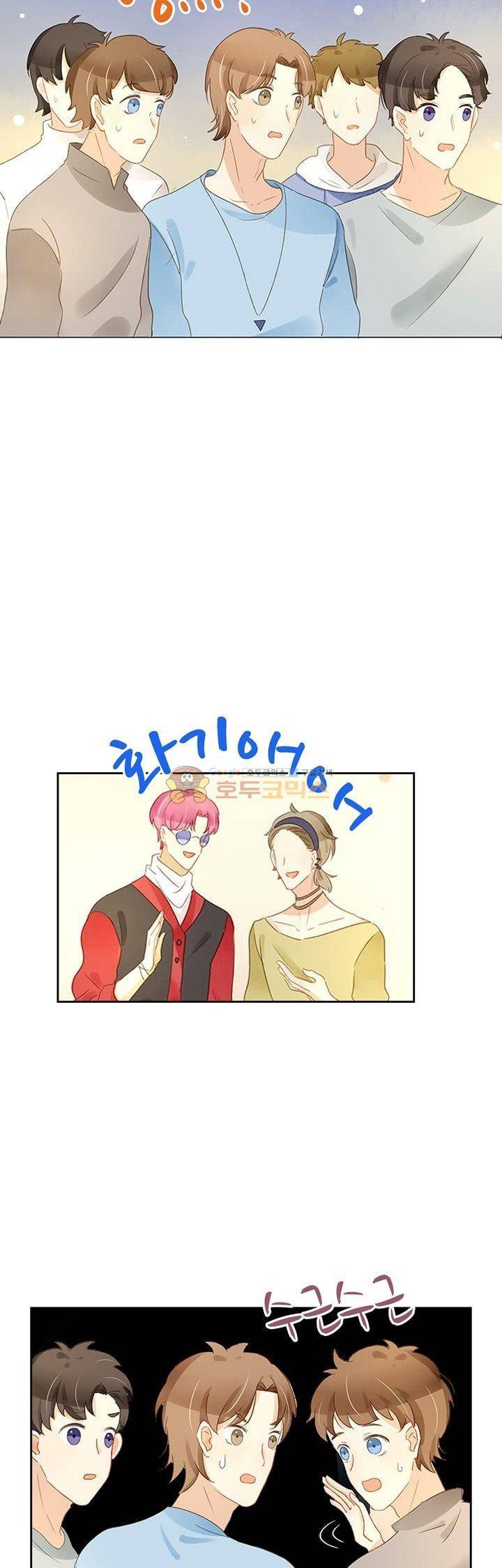 그녀의 이중생활 109화 2