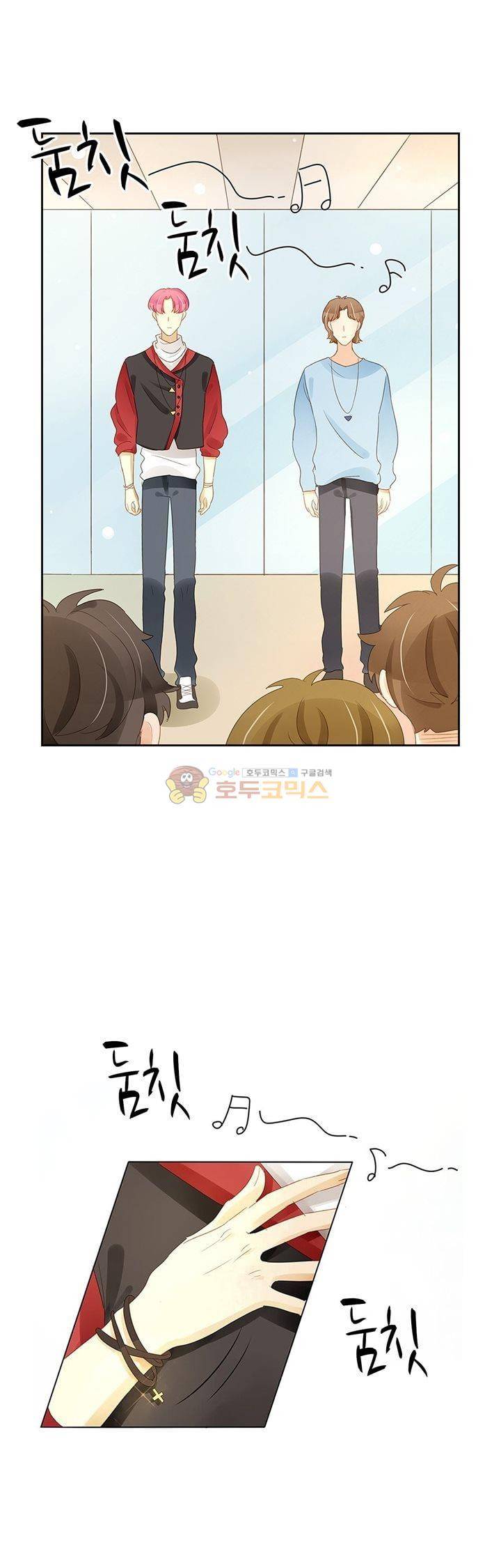그녀의 이중생활 109화 6