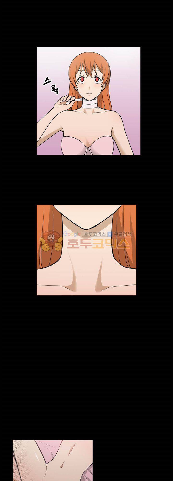 푸른구슬 29화 2