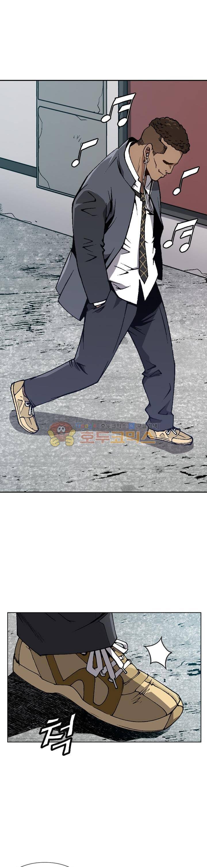 고교권왕 11화 2