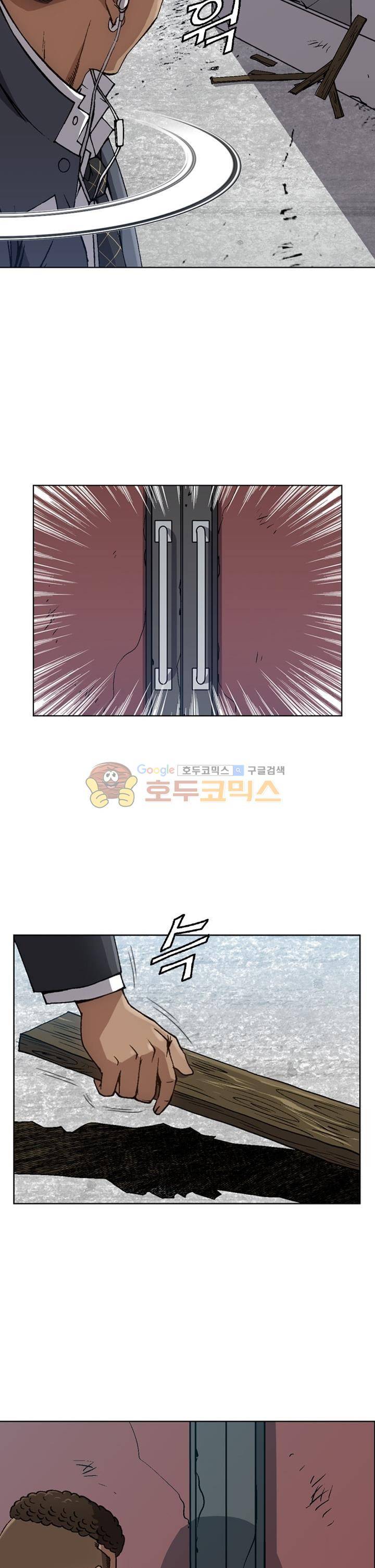 고교권왕 11화 4