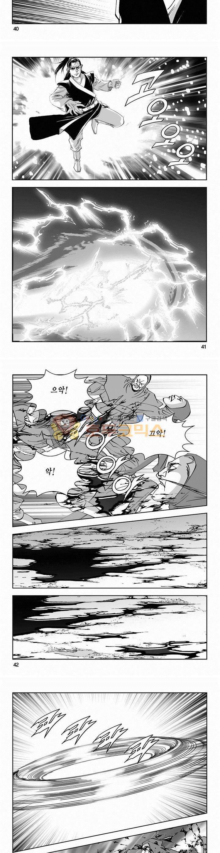 역신 2부 23권 14
