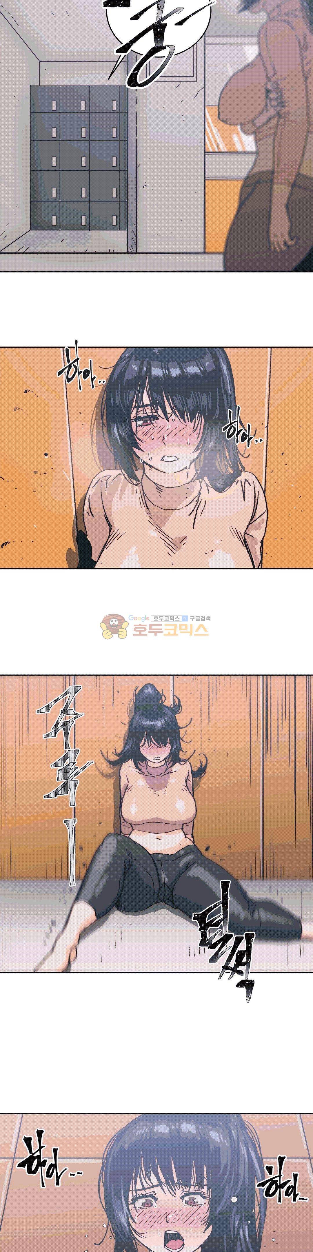 죽이고 싶다 3화 2