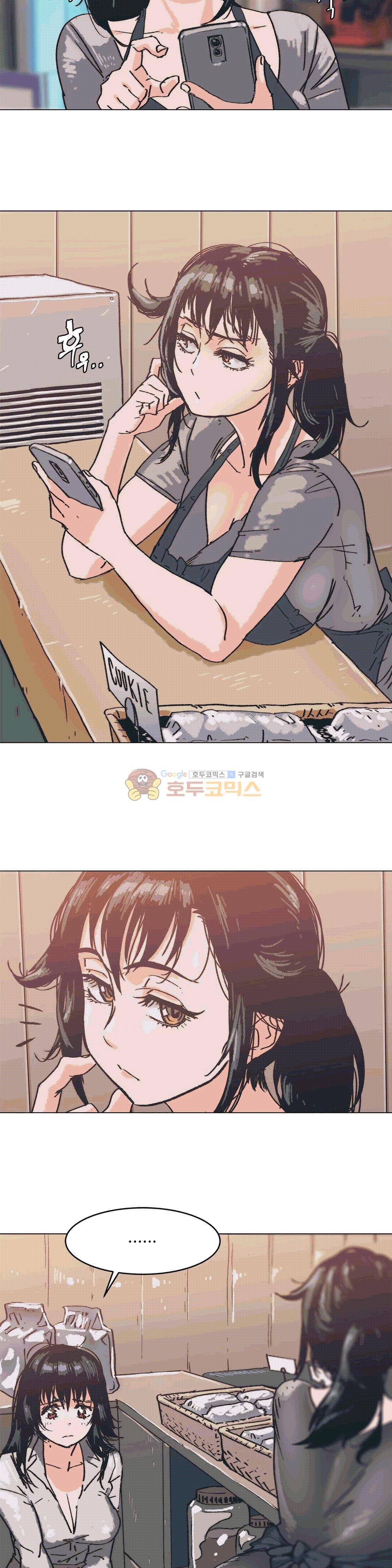 죽이고 싶다 3화 6