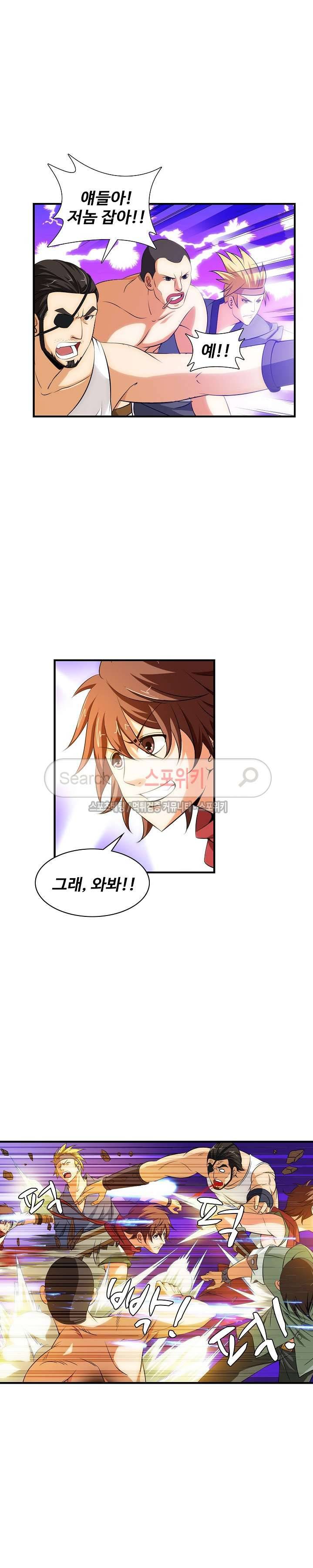 기초 만렙 김대찬 27화 10