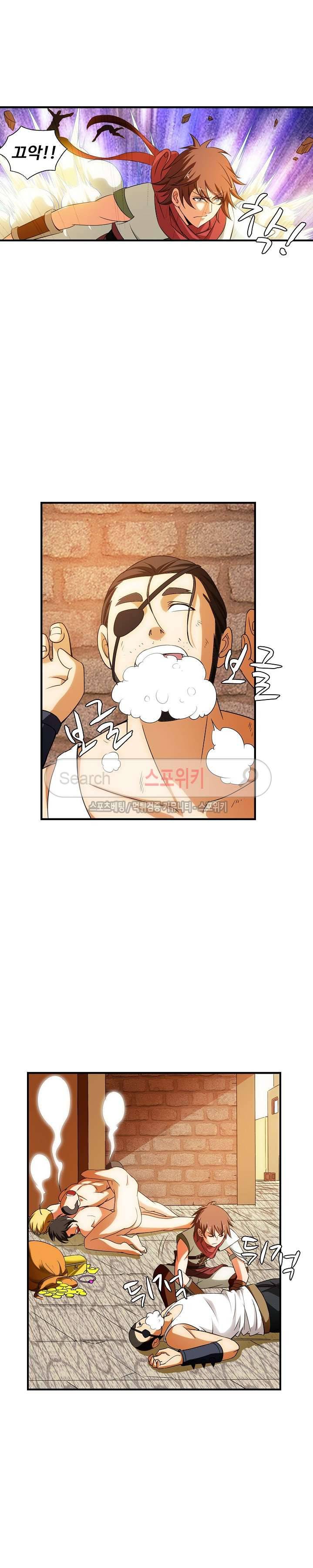 기초 만렙 김대찬 27화 11
