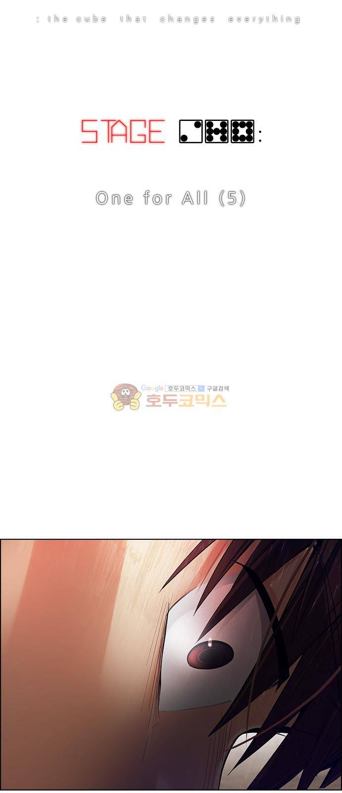 다이스 278화 5