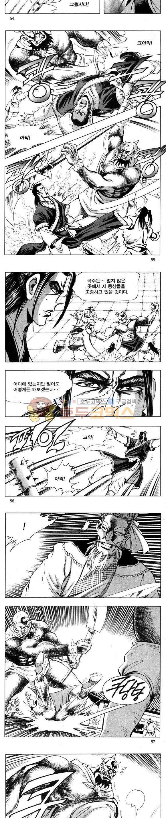 무적의생 32권 16