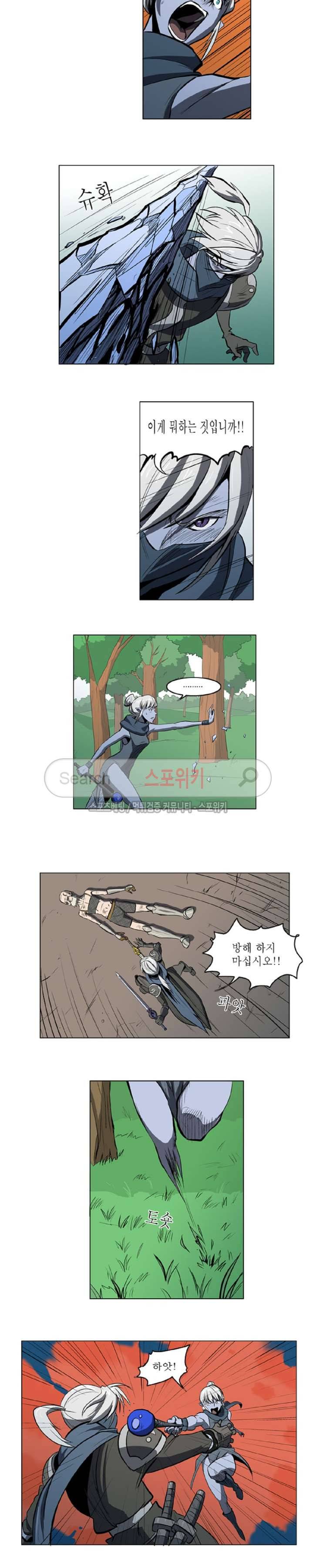용의 아들 최창식 10화 2