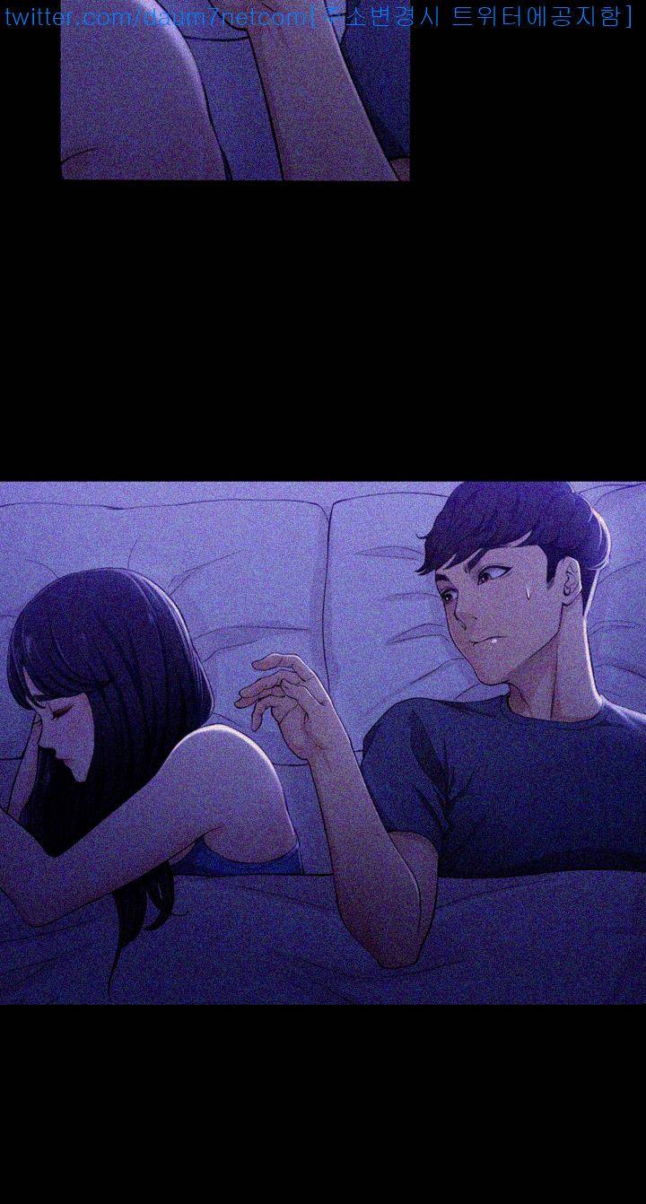 여대생 세정이 : 빠져들다 9화 5