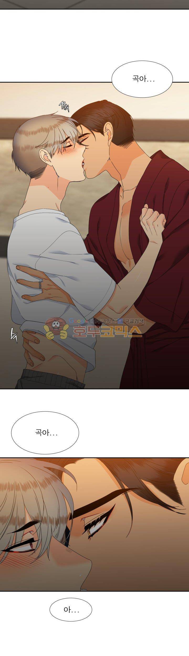 블러드 링크 54화 4