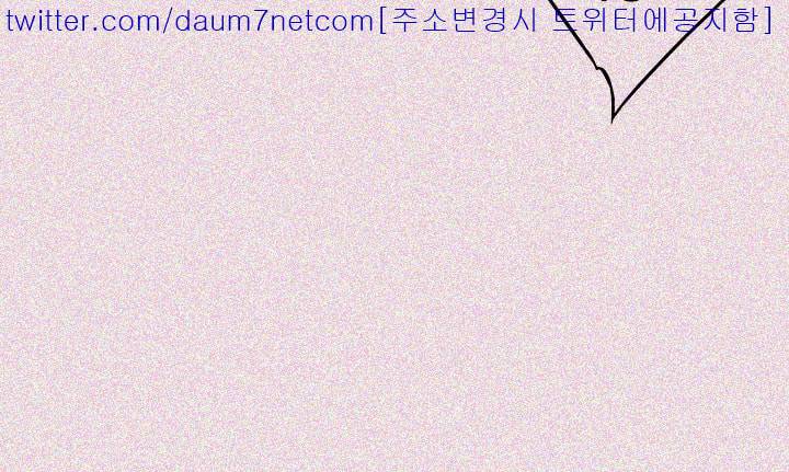 약점 1화 4