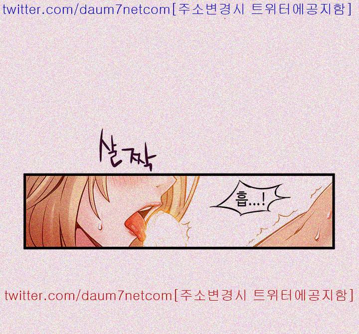 약점 1화 10