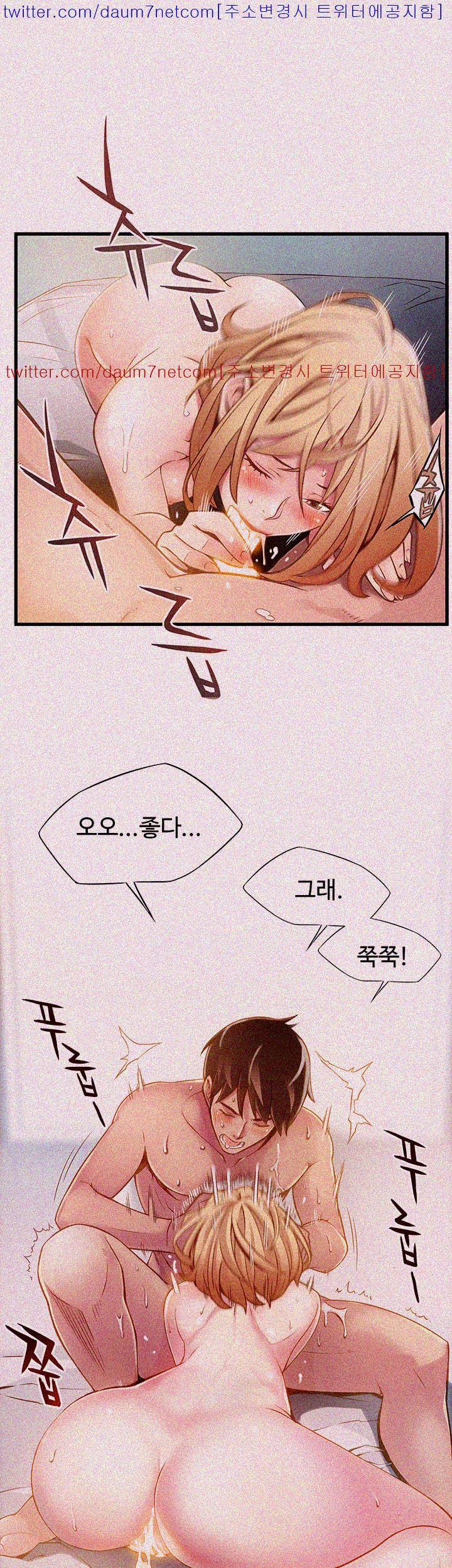 약점 1화 11