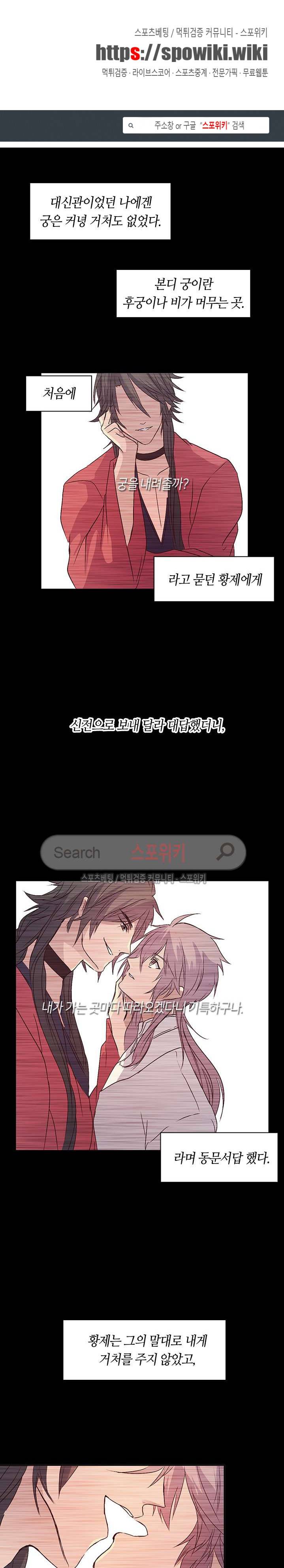 재생 18화 1