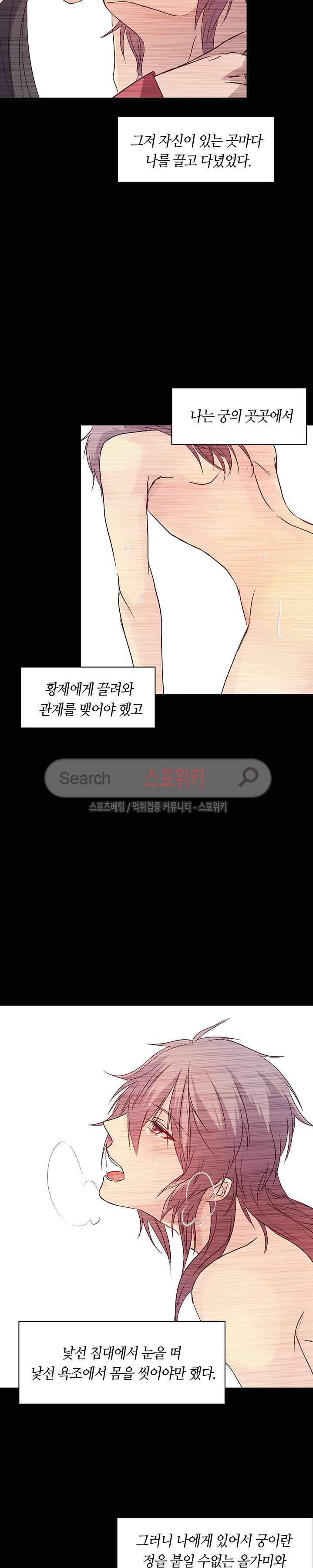 재생 18화 2