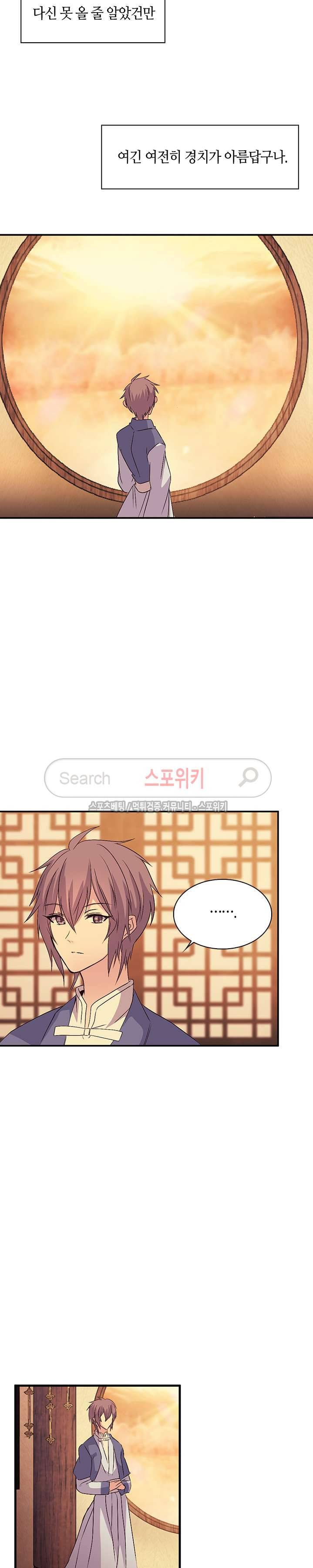 재생 18화 4