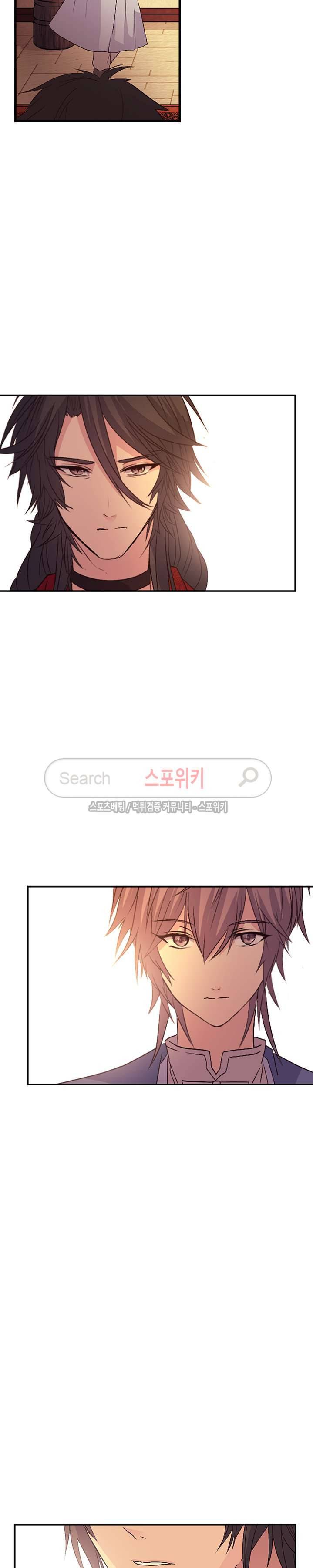 재생 18화 5