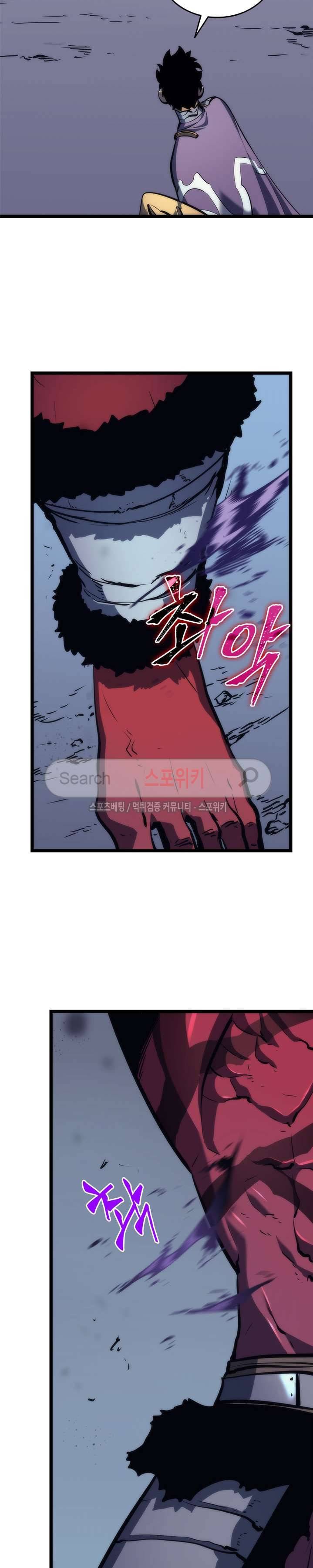 나 혼자만 레벨업 70화 4