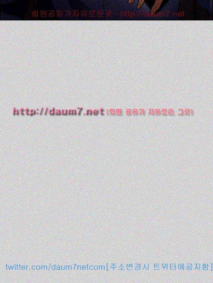 뺏어먹는맛 26화 5
