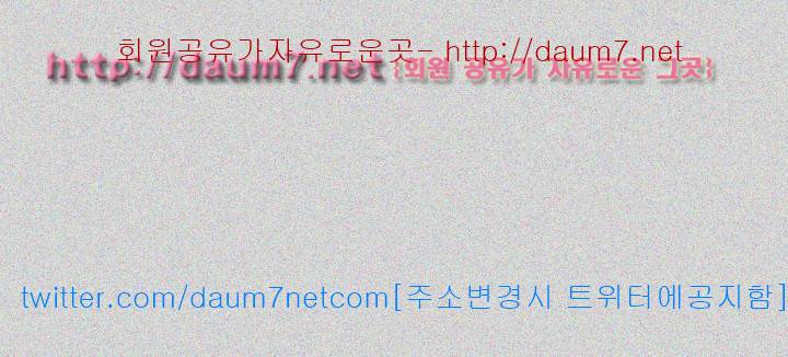 뺏어먹는맛 26화 9