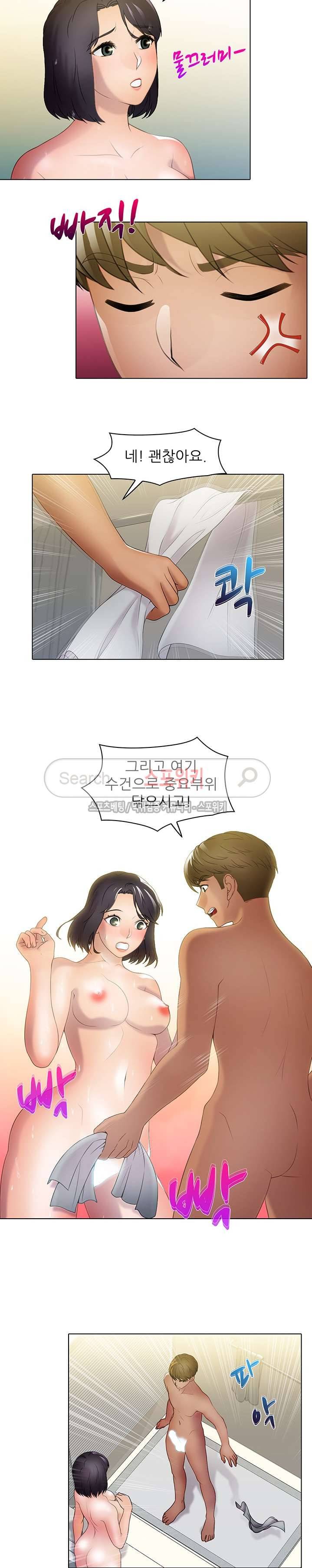 너무나 젊은 엄마 21화 3